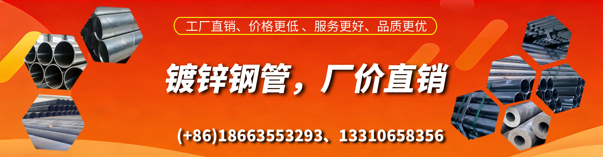 阿拉尔精密镀锌钢管厂家